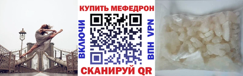 Где купить наркотики Бавлы A PVP  Cocaine  Мефедрон  КЕТАМИН  Конопля 