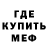 КЕТАМИН VHQ Max Darfman