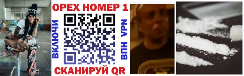 КОКАИН 99%  Бавлы 