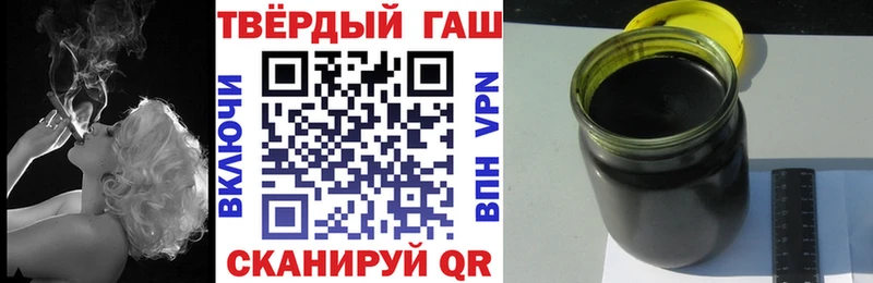 ГАШ убойный купить наркоту Бавлы