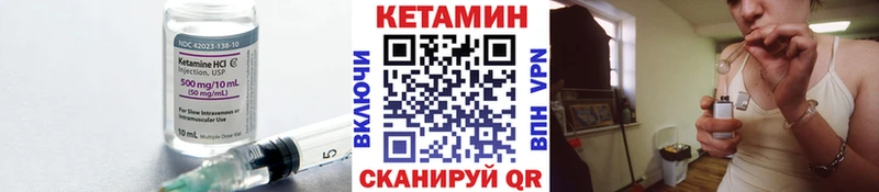 закладки  Бавлы  Кетамин VHQ 