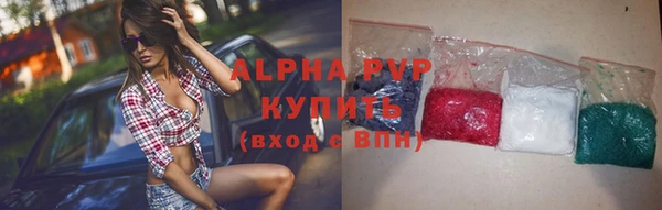 бутират Алексин