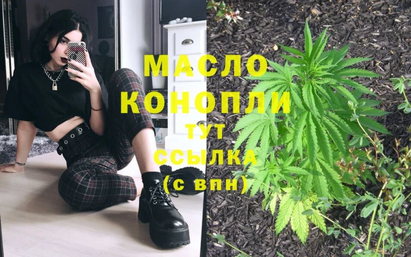 бутират Алексин