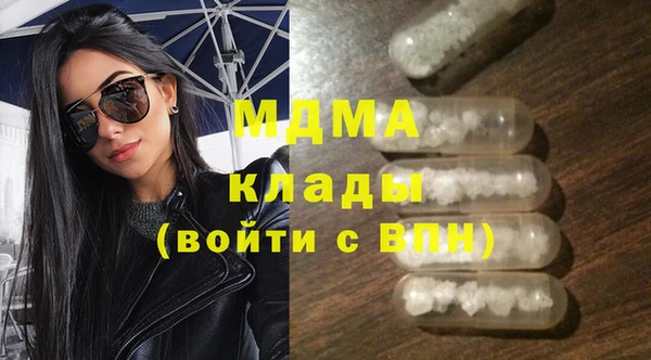 кокаин премиум Алексеевка