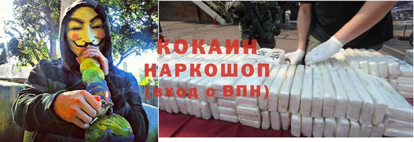 кокаин премиум Алексеевка