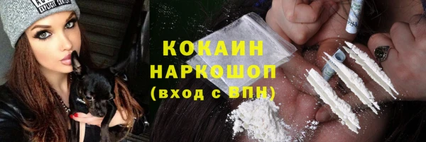 бутират Алексин