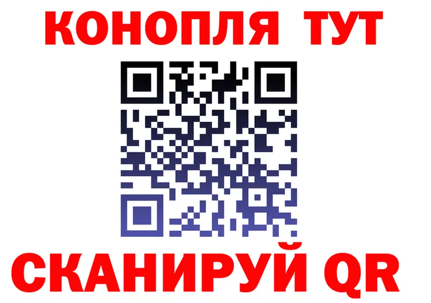 Canna-Cookies конопля зеркало мориарти OMG Бавлы