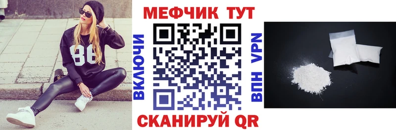 Меф VHQ Бавлы