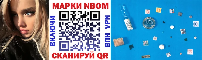 мега   Бавлы  Марки NBOMe 1500мкг 