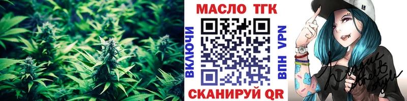 Дистиллят ТГК гашишное масло  Бавлы 